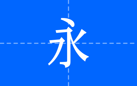 猫啃网臻雅宋