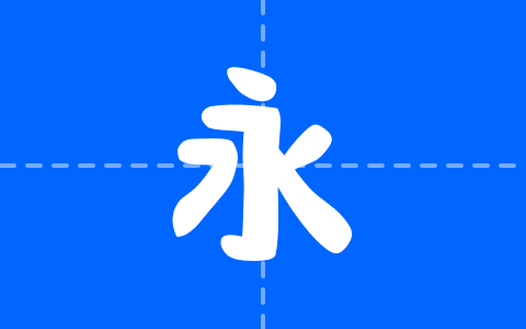 昔々ふぉんと