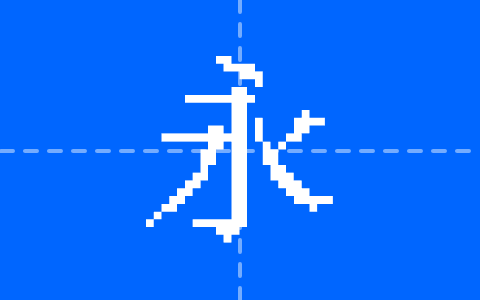 NanoDyongChyangSong