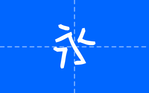 おひさまフォント