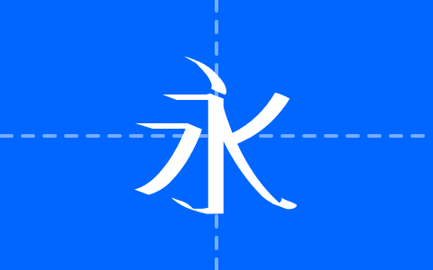 お手製Rwiフォント C (v3.0)