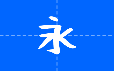 おつとめフォント