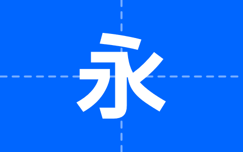 普力士