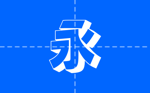 ランパート One