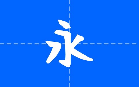 りいてがき筆