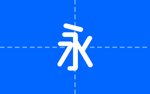 ロンド B