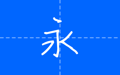 さなフォン悠