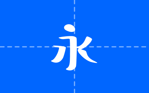 しろくまフォント