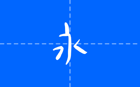 星光小熊貓體幼兒風