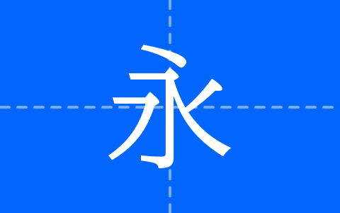 TRW UD明朝