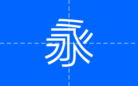 トレイン One
