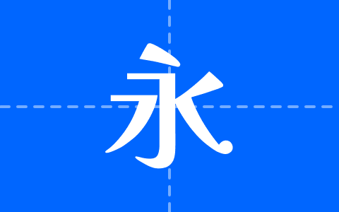 宇文天穹