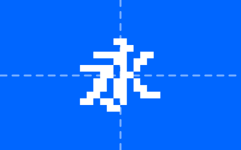 天王星像素 11Px