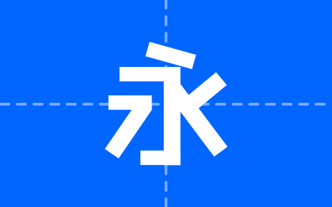 给够钱_吴杨峰