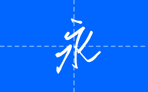 小箱子荣耀体