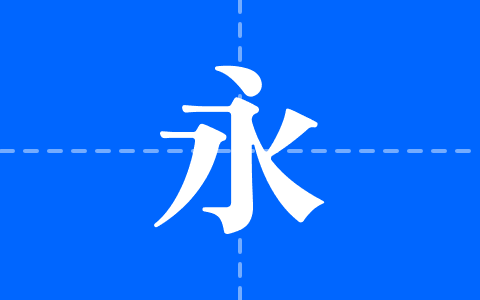 Zen Antique