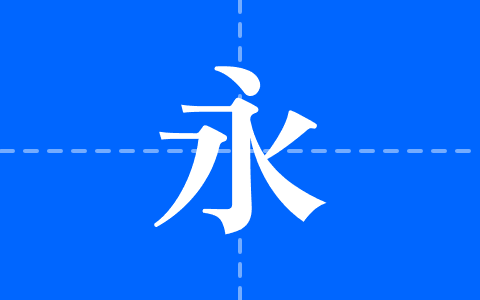 Zen Old Mincho