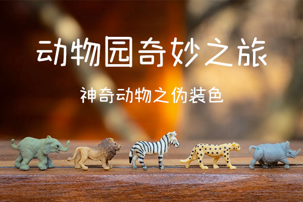 字帮玩酷体效果预览