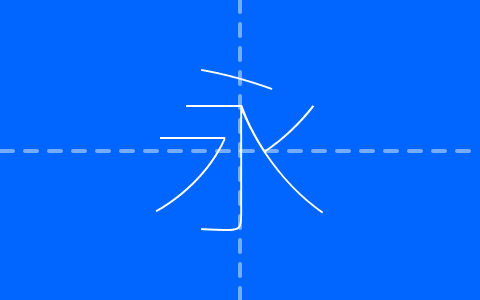 超極細ゴシック