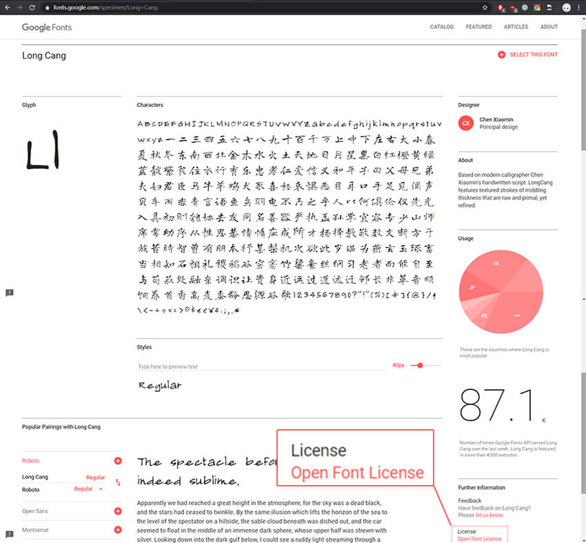 有字库龙藏体字体效果预览