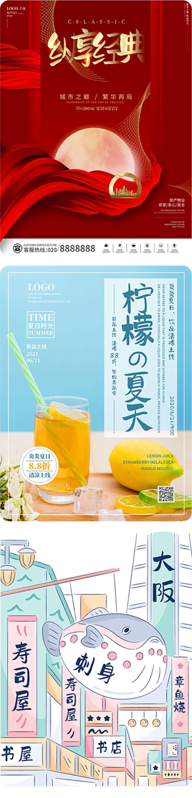 千图马克手写体字体效果预览