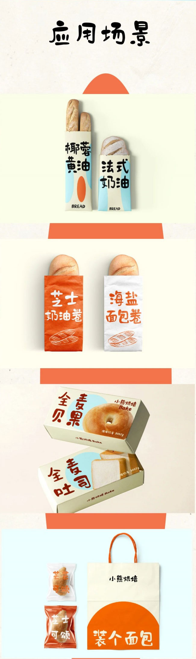 也字工厂小石头字体效果预览