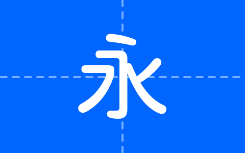 nukamiso