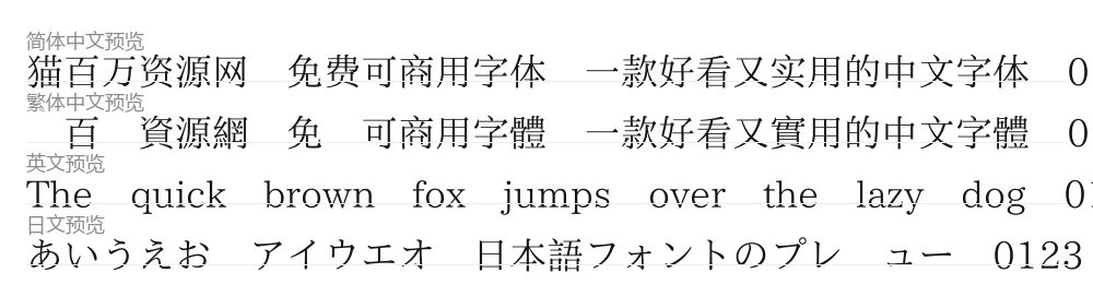霞鹜新致宋 预览