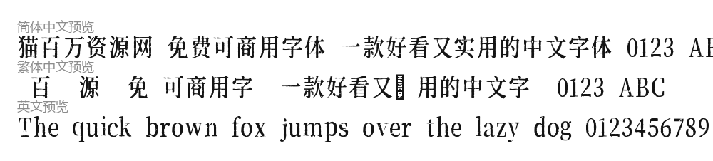 思印宋 预览