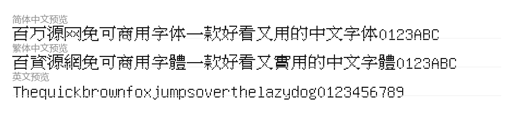 NanoDyongChyangSong 预览