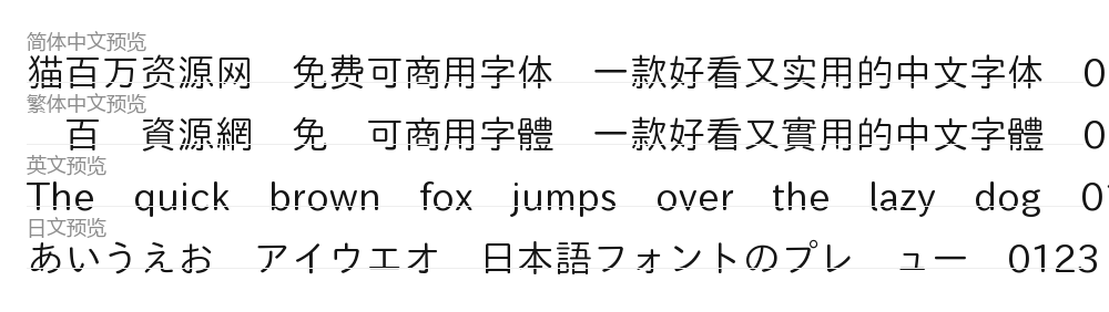 致一圓體_傳承形 预览
