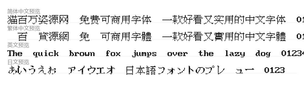 纳米点望宋 预览