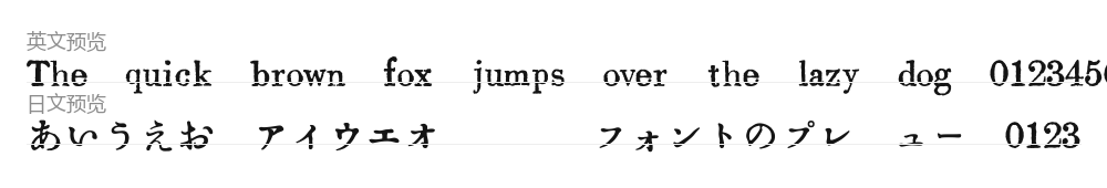 纳米老宋 预览