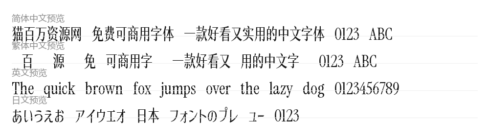 司源赢宋 预览