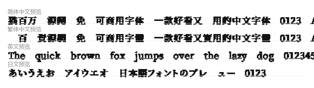珊瑚 预览