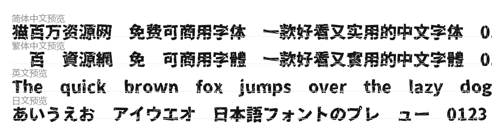 香萃零度黑 预览