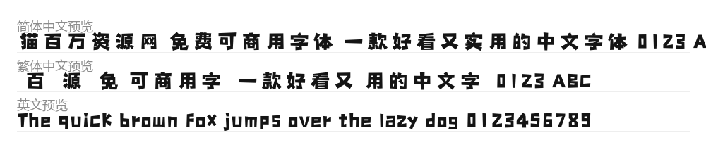 平方张亚玲黑方体 预览