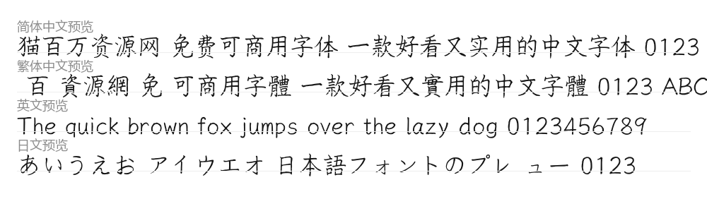曉聲通秋茄 预览