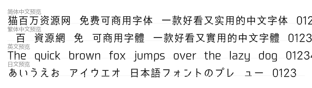 霞鹜尚智黑 预览