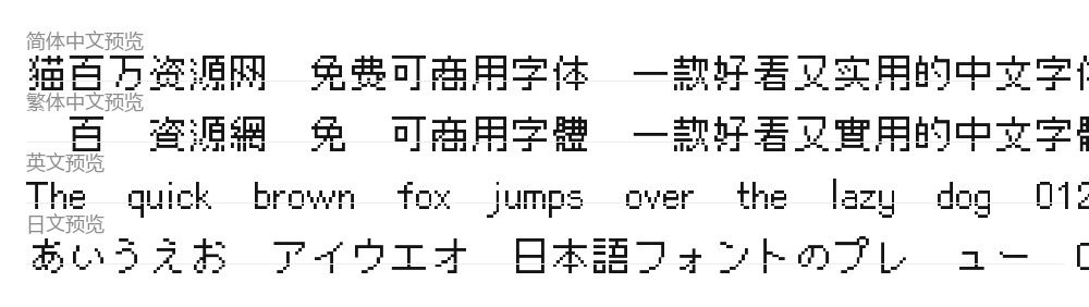 俐方體11号 预览