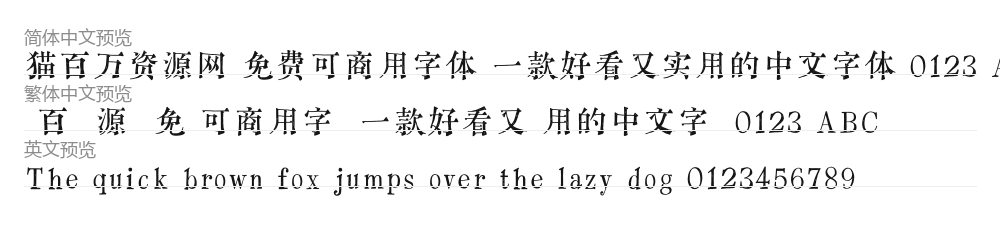 又又意宋 预览