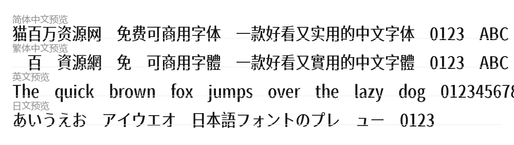 寒蝉有机体 预览