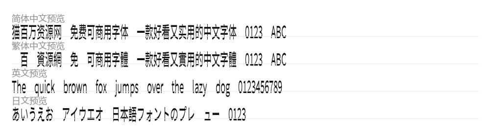 寒蝉无机体 预览