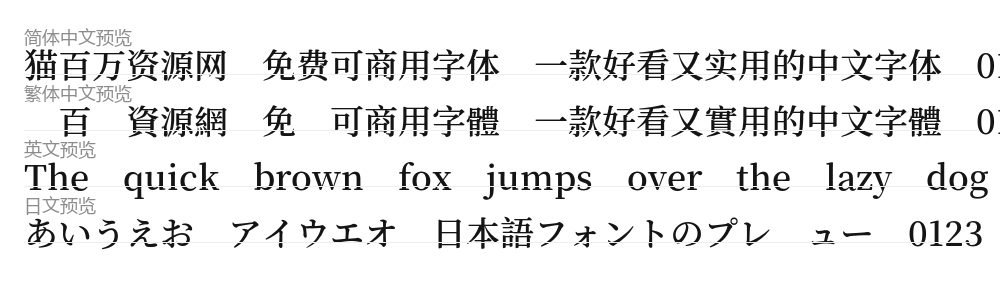 寒蝉锦书宋 预览
