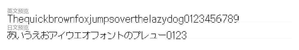 Galmuri 预览