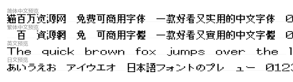 MuzaiPixel 预览