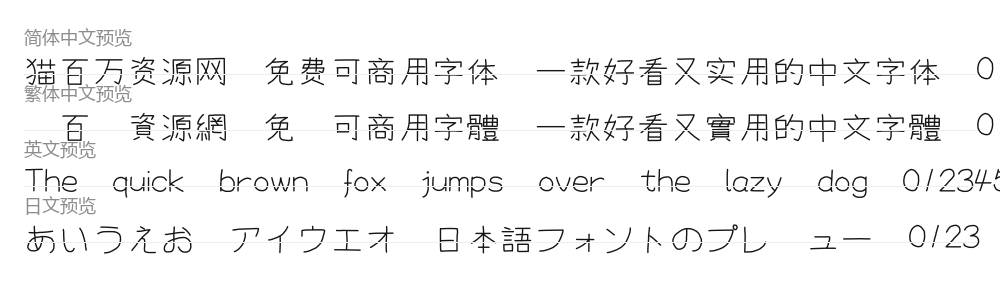 快去写作业 预览