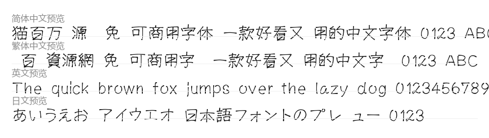 EbiharaNoKuseji 预览