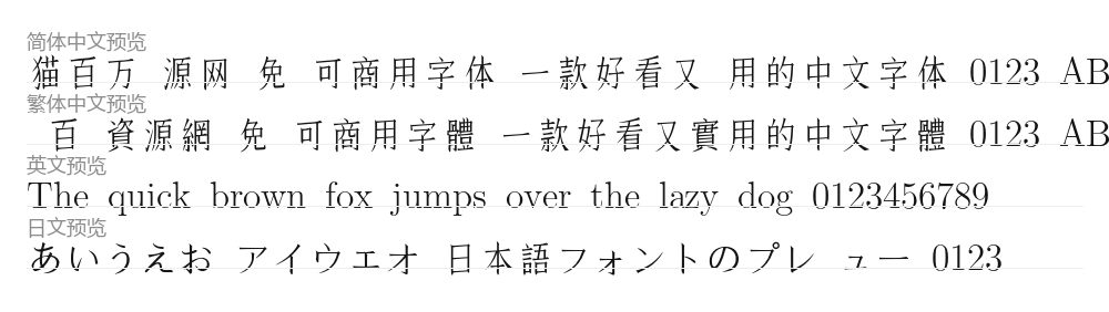 HZ 宋朝 预览