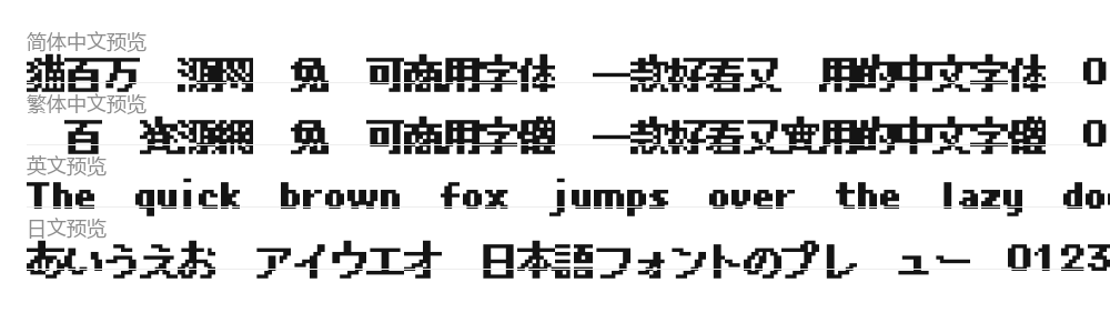 JFドットM+ 预览